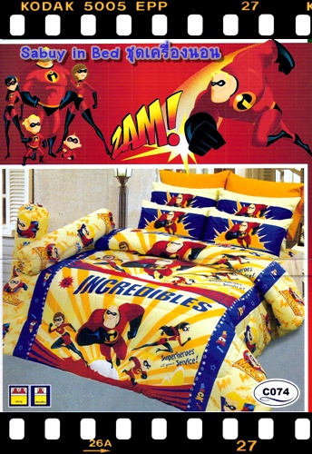 ผ้าปูที่นอน ชุดเครื่องนอน ซาติน Incredibles C074 สีเหลือ แดง (ลายใหม่)