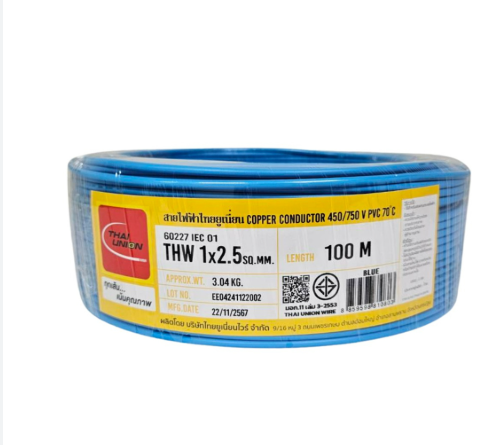 10เมตร สายไฟทองแดงฝอย VSF เบอร์2.5 1X2.5 SQ.MM ยี่้ห้อTHAI UNION แบ่งตัดสาย สายคอนโทรล แกนเดี่ยว ทองแดงแท้ THW(f)