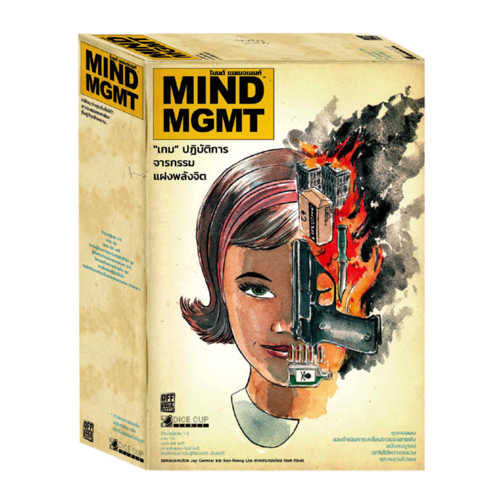 Mind MGMT [EN] / ไมนด์ แมเนจเมนท์ [TH]