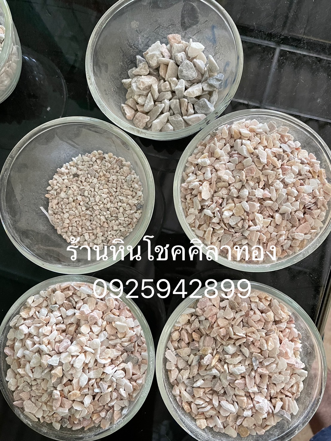 หินเกล็ดขาว คละ AB
