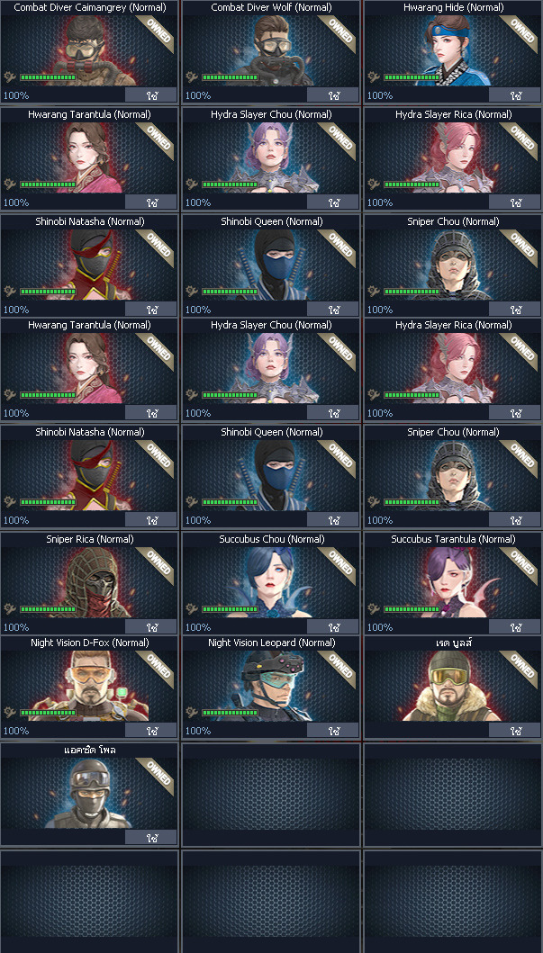 ID: 3 ดาว #ปืuโค้๑พๅส11 #T77 #ปืuแชมป์147วัu #วิคถาวร #ตัวละคsไ๐ด๐ลถๅวร #ไอเทมตัวละคsพร้๐มเล่u (สะอาด)