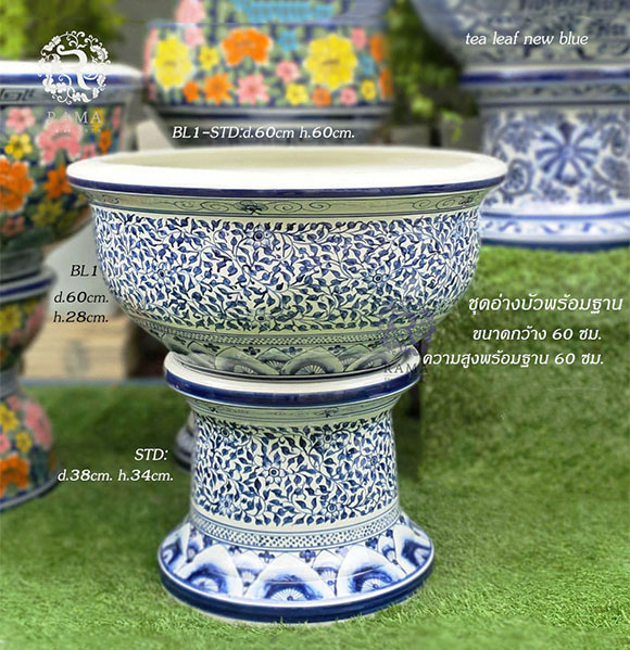 อ่างบัวปากบานพร้อมฐานรอง BL1-STD เขียนลายใบชาสีน้ำเงิน (handpainted)