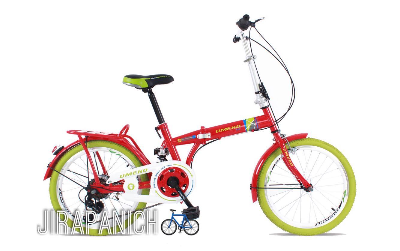 จักรยานพับได้ UMEKO รุ่น Soros