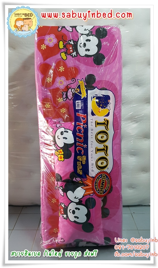 ที่นอนปิคนิคโตโต้ TOTO ขนาด 5 ฟุต - CU72 - ลายมิกกี้เมาส์ สีชมพู - ที่นอนปิกนิกขนาดใหญ่ที่สุด มีหมอนแถม 2 ใบ ถอดซักได้ (คลิ๊กดูลายเต็ม ด้านใน)