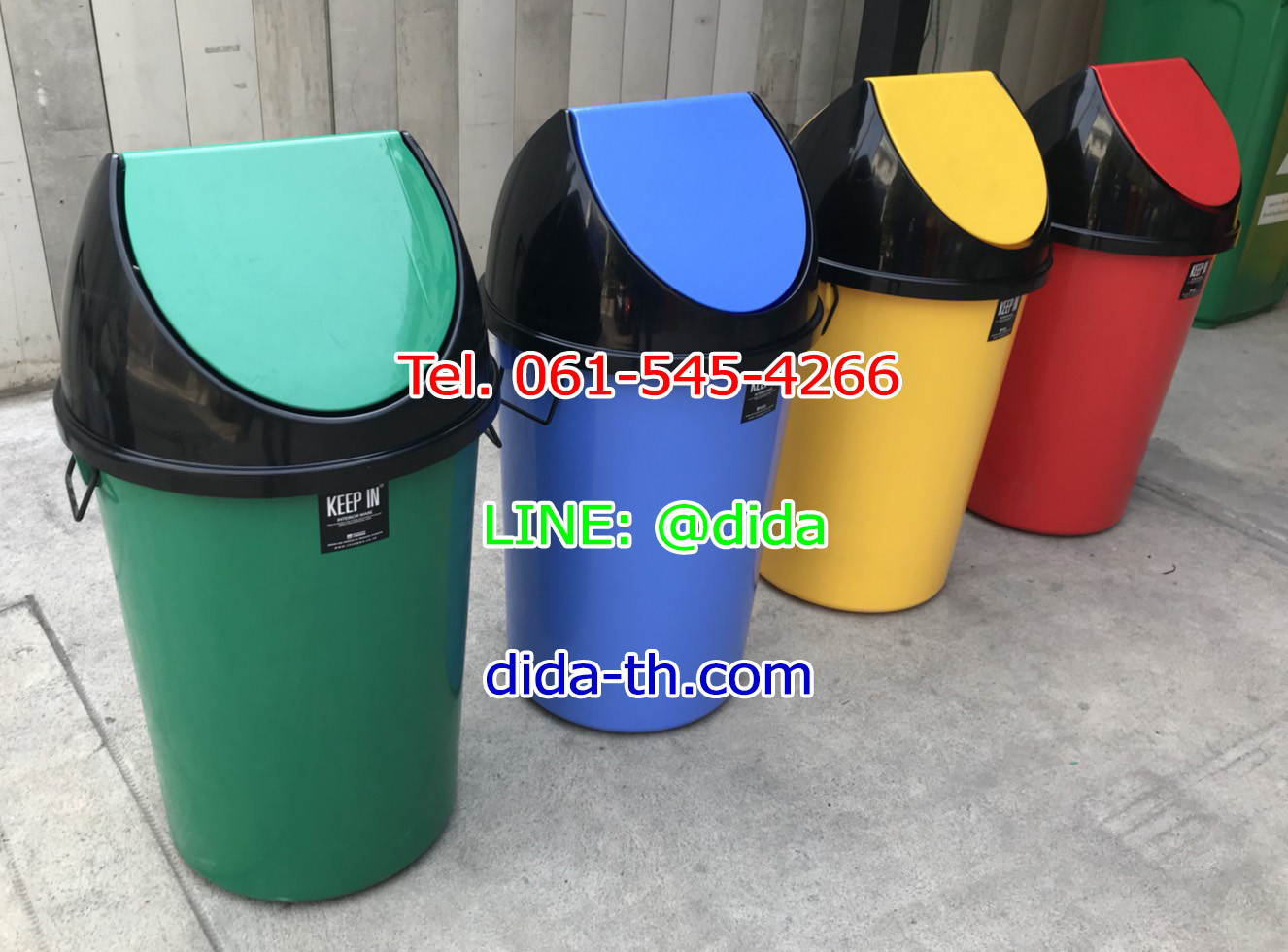 ถังขยะแยกประเภท ทรงกลม ฝาแกว่ง 75 ลิตร