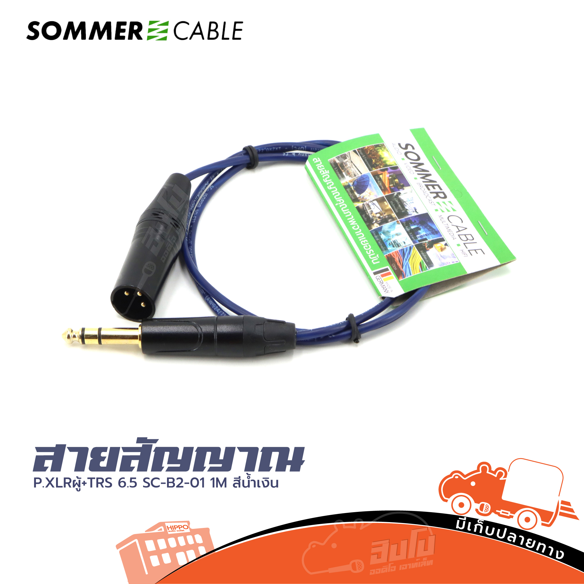 สายสัญญาณสำเร็จ Sommer P.XLRผู้+TRS 6.5 SC-B2-01(1M)BLU น้ำเงิน (SP1)