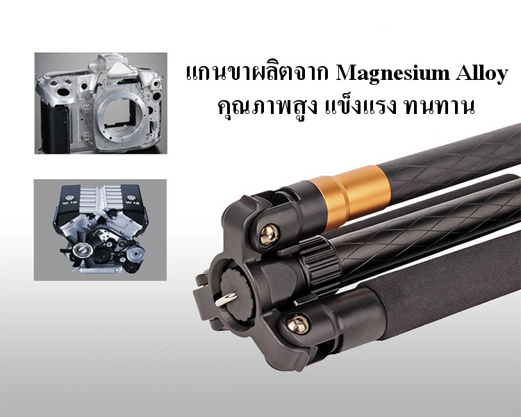 QZSD Tripod Monopod รุ่น Q-999 Q999 Pro Diamond Edition ขาตั้งกล้อง ทำเป็นขาเดี่ยวได้