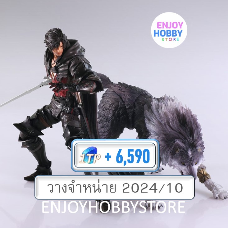 พรีออเดอร์ scale CLIVE ROSFIELD & TORGAL BRING ARTS™ Action FINAL FANTASY XVI (ปิด 20/09 วางจำหน่าย 2024/10)