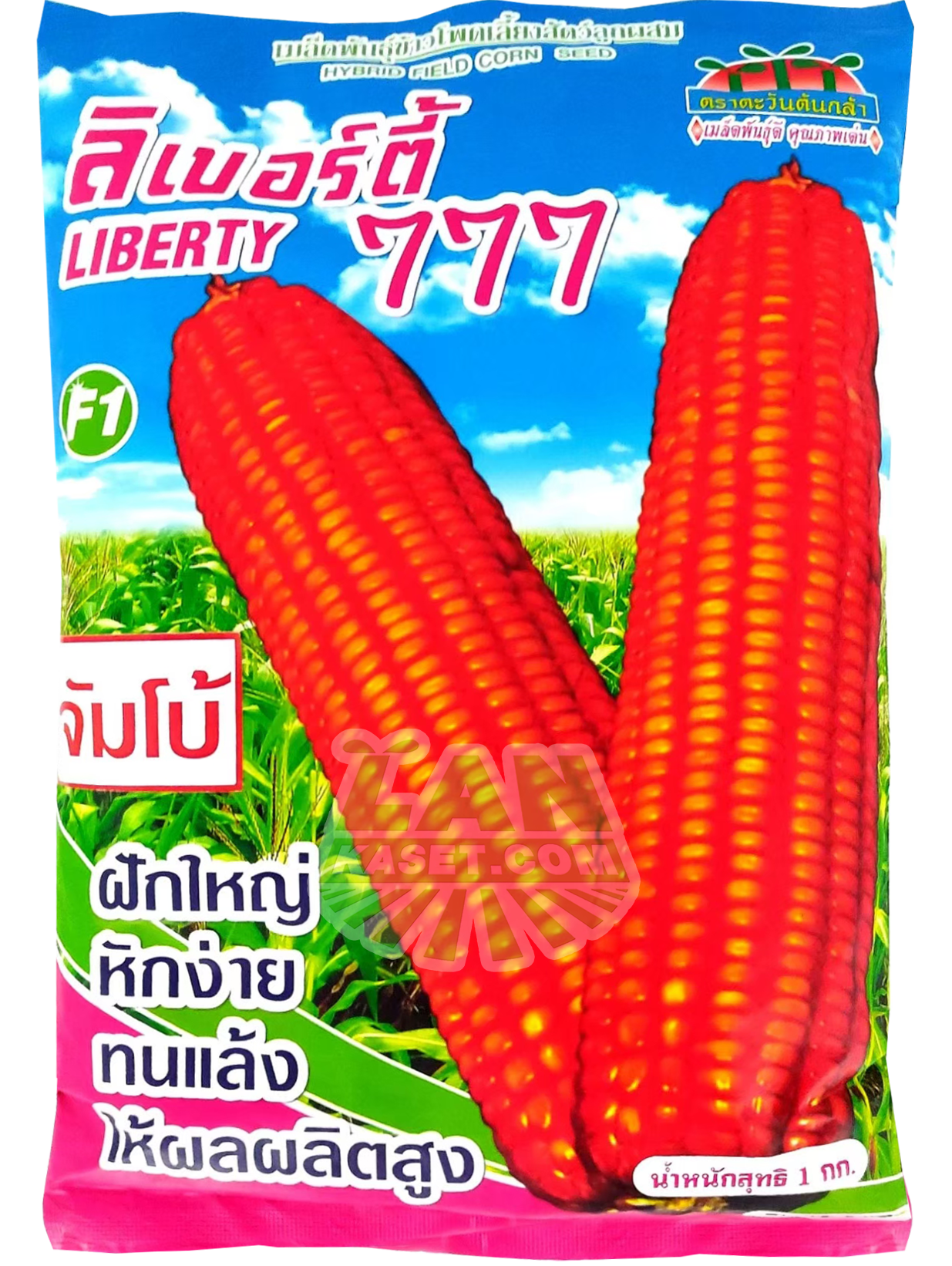ข้าวโพดอาหารสัตว์ ลิเบอร์ตี้ 777 (1000กรัม)