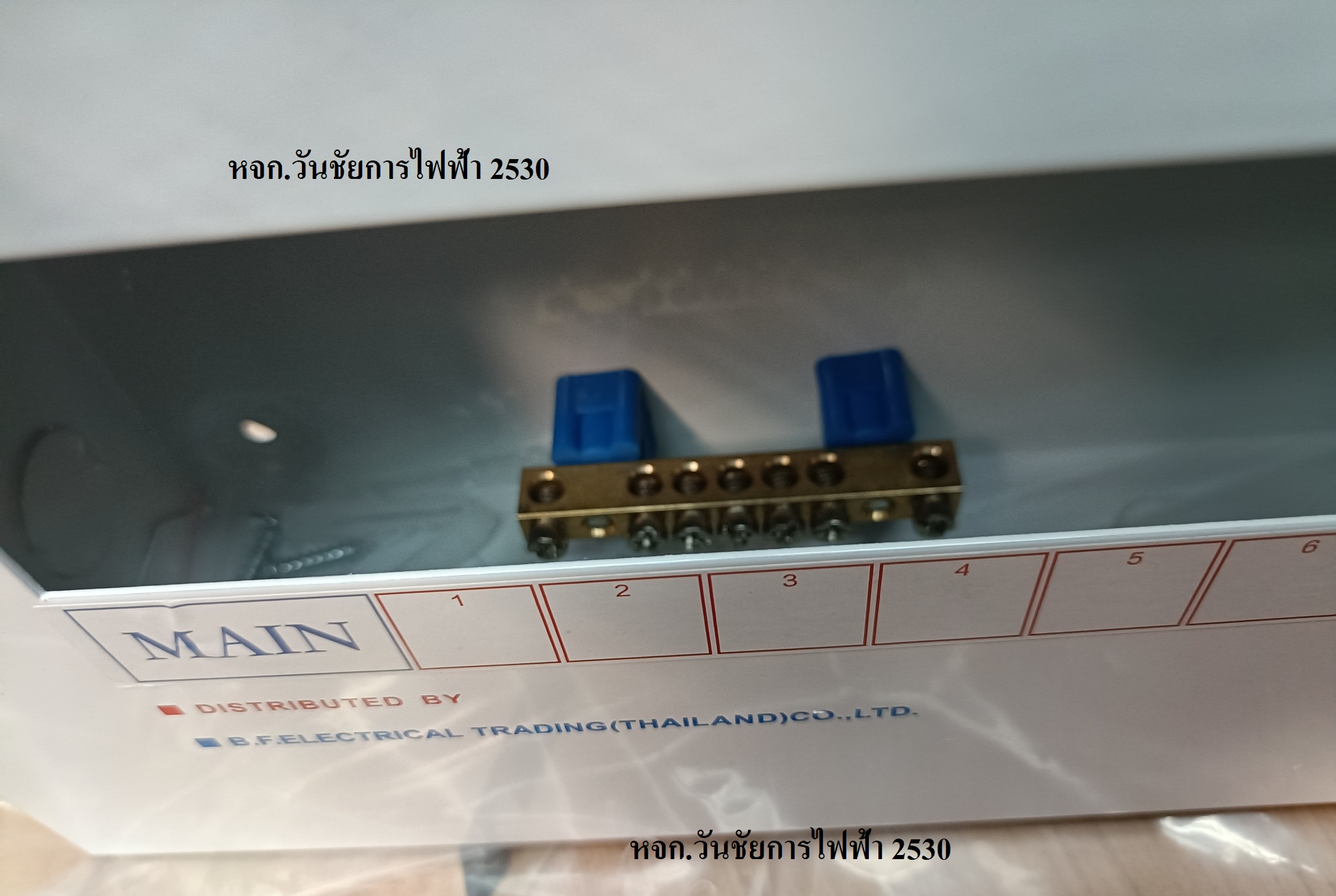 ตู้คอนซูมเมอร์ ยูนิต 8 ช่อง รางปีกนก C (ตู้เปล่า) ตู้ไฟ consumer unit ยี่ห้อ BF ไม่รวมเบรกเกอร์ 2+6