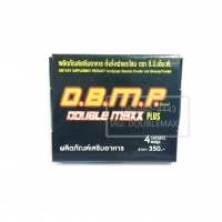 D.B.M.P.(ดับเบิ้ลแม็กพลัส) 2 แผง ( 8 แคปซูล ) ราคา 500บาท