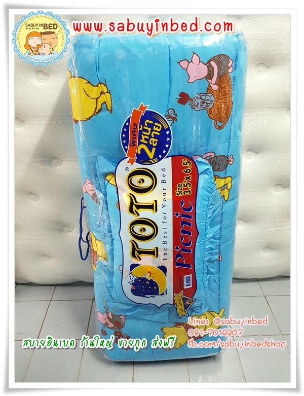 ที่นอนปิคนิคโตโต้ ลายการ์ตูน ขนาด 3.5 ฟุต TOTO - PH65 - ที่นอนปิกนิกหมีพูห์ Pooh สีฟ้า - มีหมอนแถม 1 ใบ ที่นอนมีระบายชาย (คลิ๊กดูลายเต็ม ด้านใน)