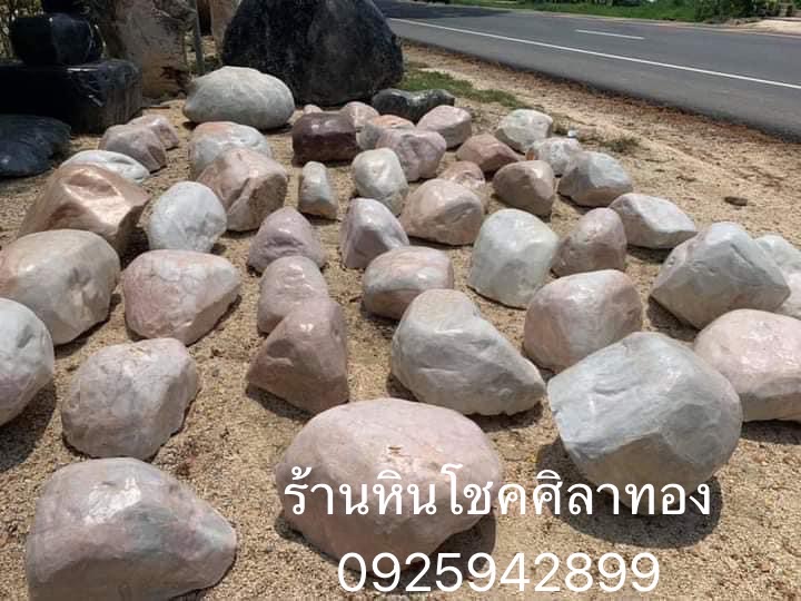 หินธรรมชาติหลังเต่า