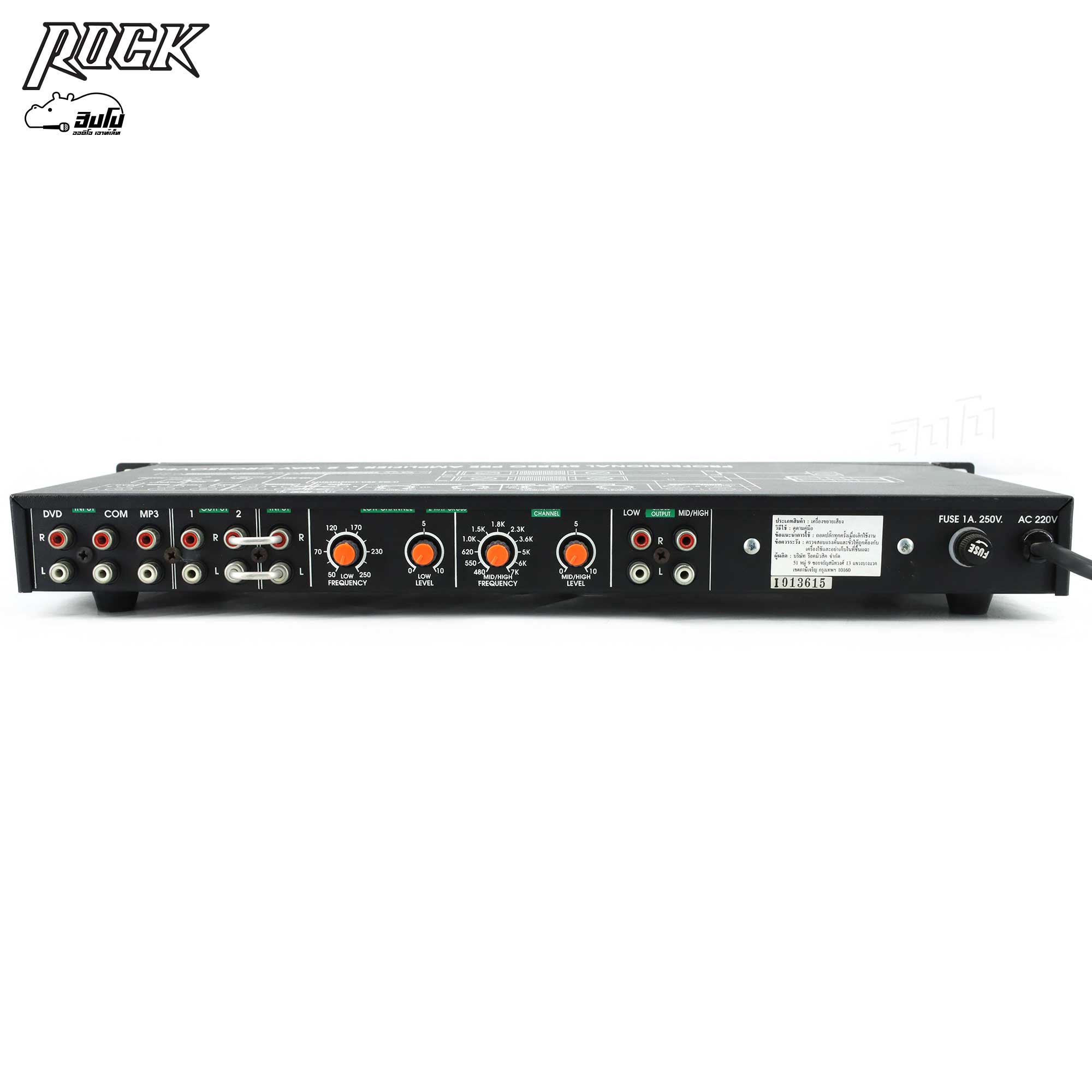 ROCK RK 4444 ปรี (HP001-01)