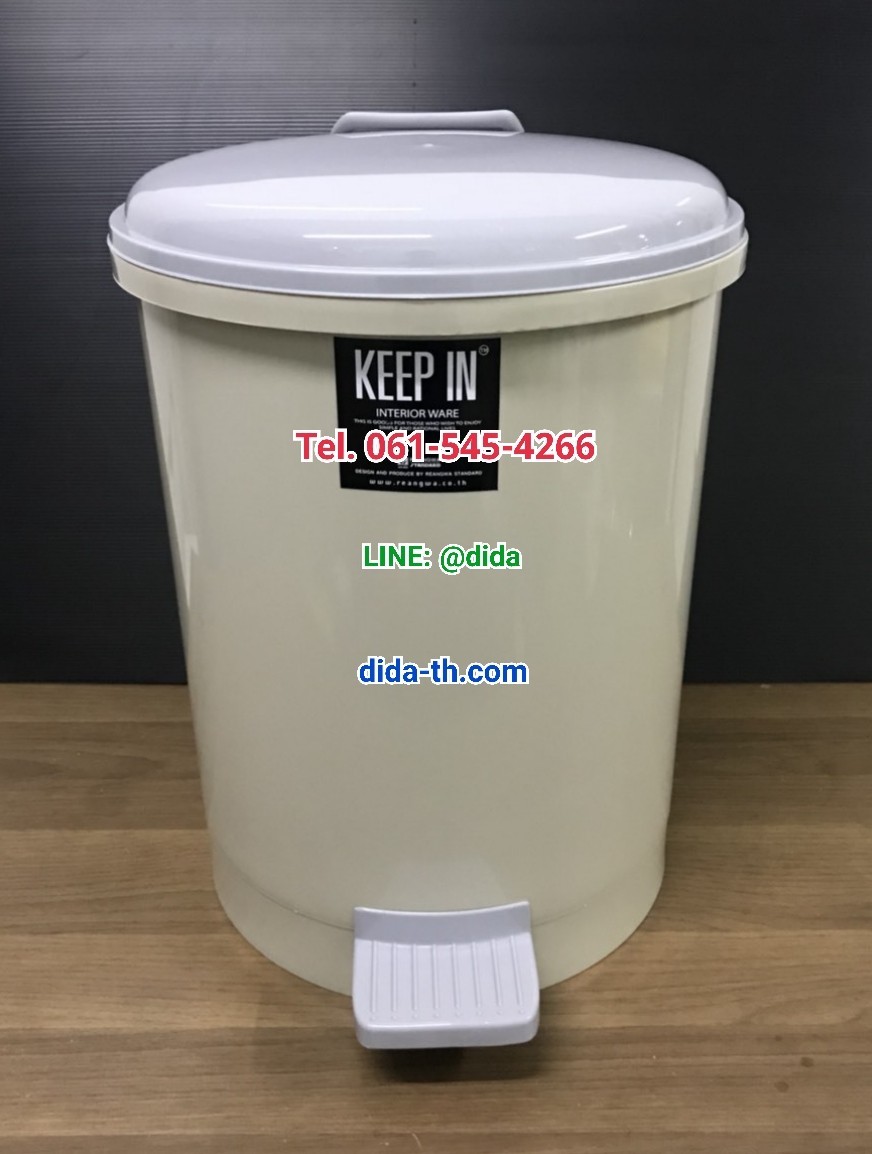 ถังขยะทรงกลม เท้าเหยียบ ขนาด 18 ลิตร