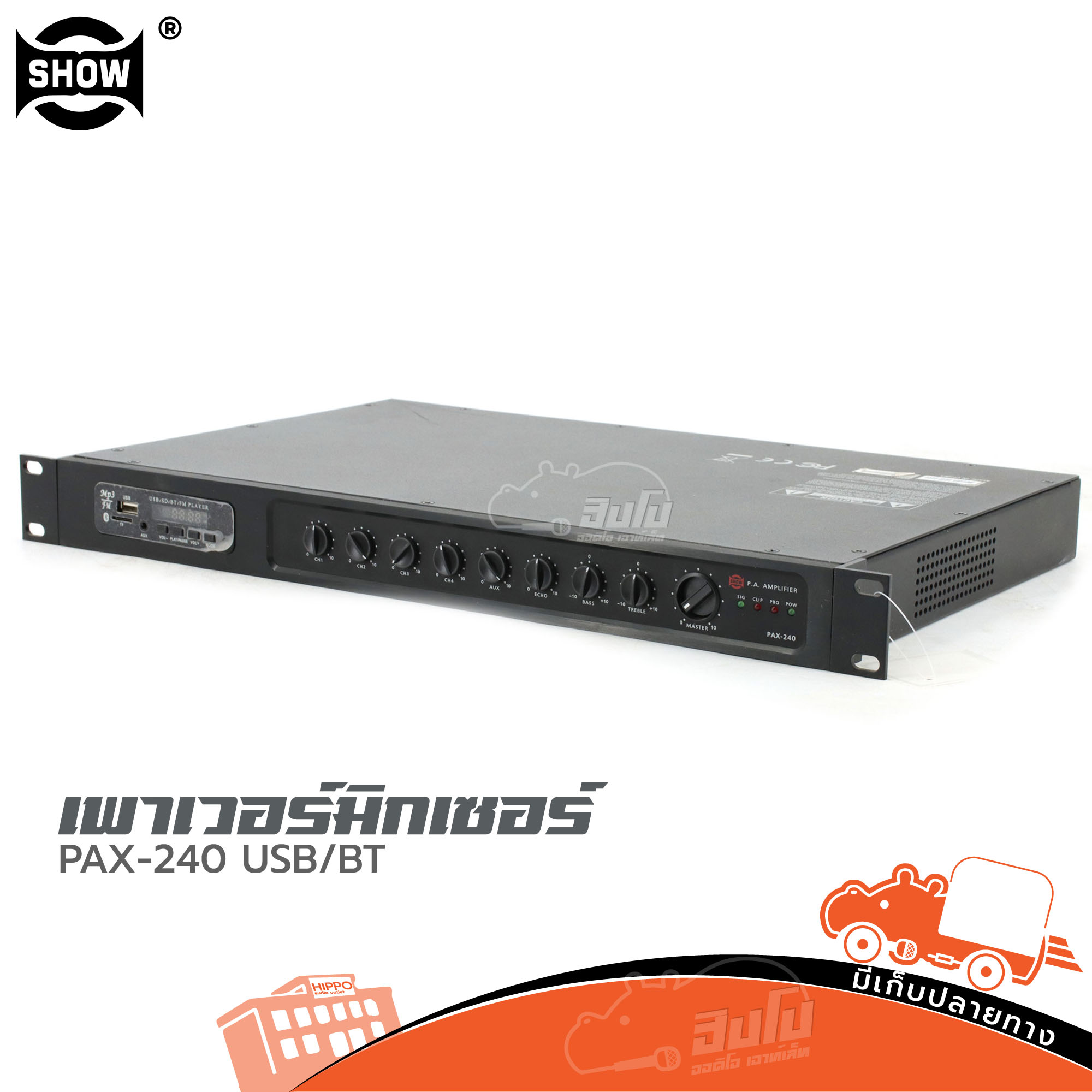 SHOW PAX 240 USB/BT เพาเวอร์มิกเซอร์ (HP001-01)