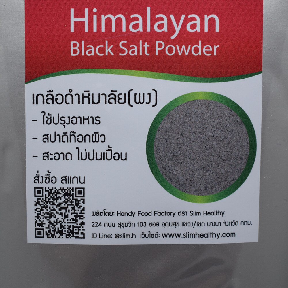 เกลือดำ ผง 3 กิโลกรัม แถม 500 กรัม ส่งฟรี ของแท้ สูตรอาจารย์ไม้ร่ม เกลือดำกาลานามัค Himalayan Black Salt Powder เกลือดำหิมาลายัน Slim Healthy