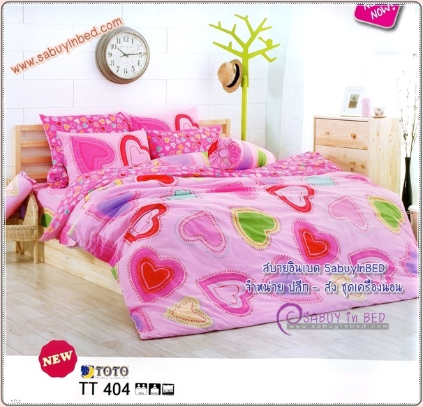 ผ้าปูที่นอนลายหัวใจดวยโต หลายดวง หลายสี หลายลาย - TT404 - ชุดเครื่องนอนโตโต้ลายหัวใจ TOTO ไม่มีรอยต่อ ยางยืดรัดรอบที่นอน