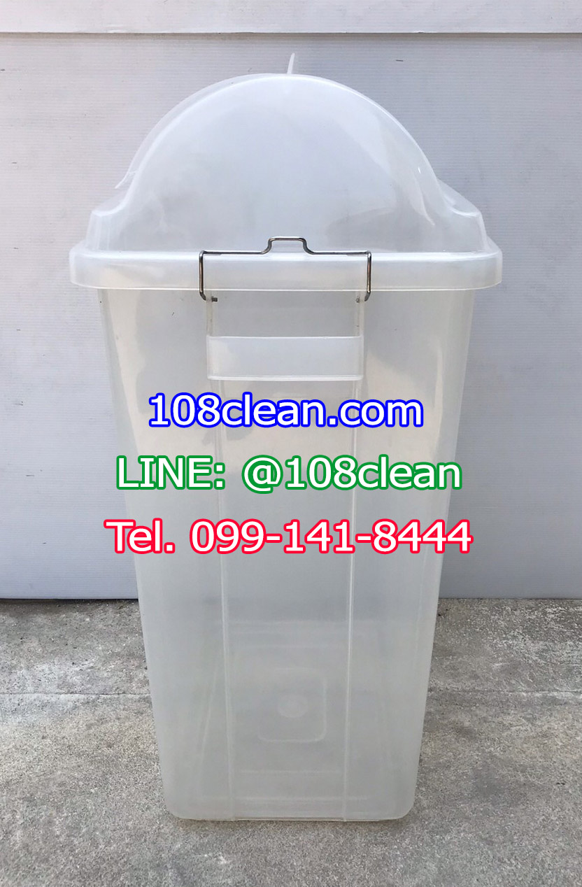 ถังขยะพลาสติกใส ทรงเหลี่ยม ฝาแกว่ง 50 ลิตร