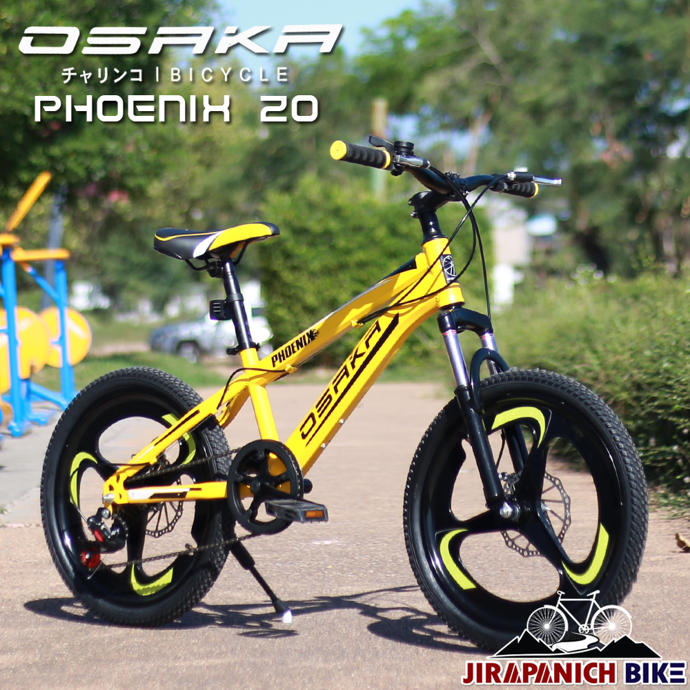 จักรยานภูเขาเด็ก 20 นิ้ว OSAKA รุ่น PHOENIX (ล้อแม็ค,เกียร์ 7 สปีด,ส่งแบบประกอบแล้ว 90%,เหมาะสําหรับ 7-11 ขวบ ส่วนสูง 120 - 145 ซม.)