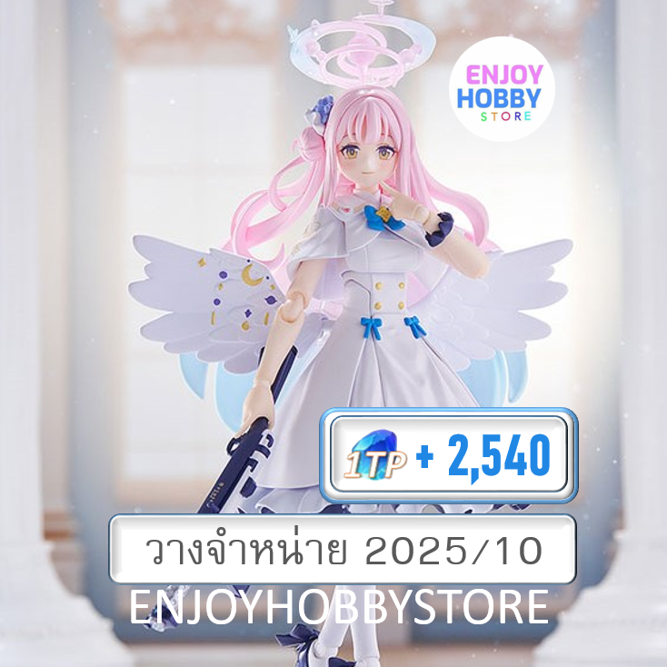 P Figma Mika Misono Blue Archive (วางจำหน่าย 2025/10)