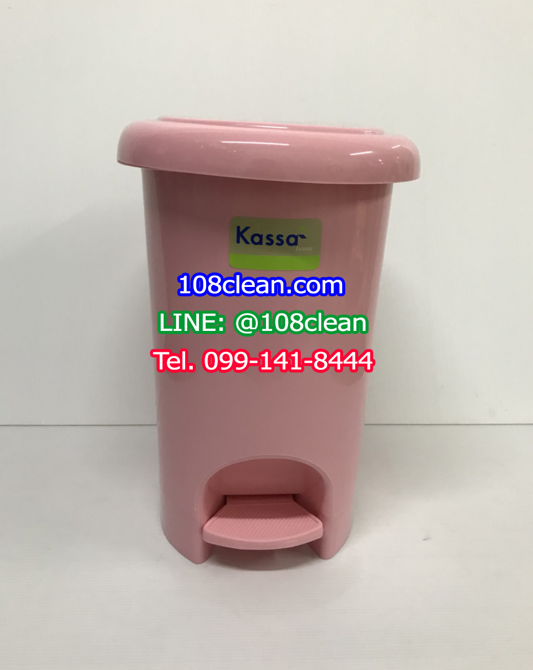 ถังขยะเท้าเหยียบ รูปไข่ 14 ลิตร (สีเดียว)