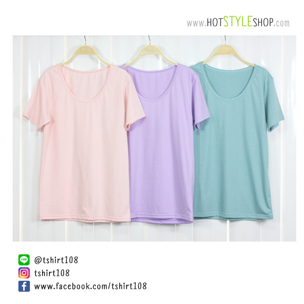 เสื้อยืดคอกว้าง เสื้อยืดคอยู