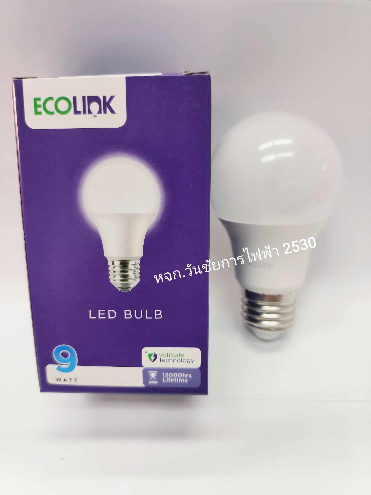 ECOLINK หลอดไฟ LED Bulb 5W 7W 9W 11W 13W แสงขาว แสงส้ม ขั้วเกลียว E27 อีโคลิงก์ ประกันคุณภาพโดย Signify