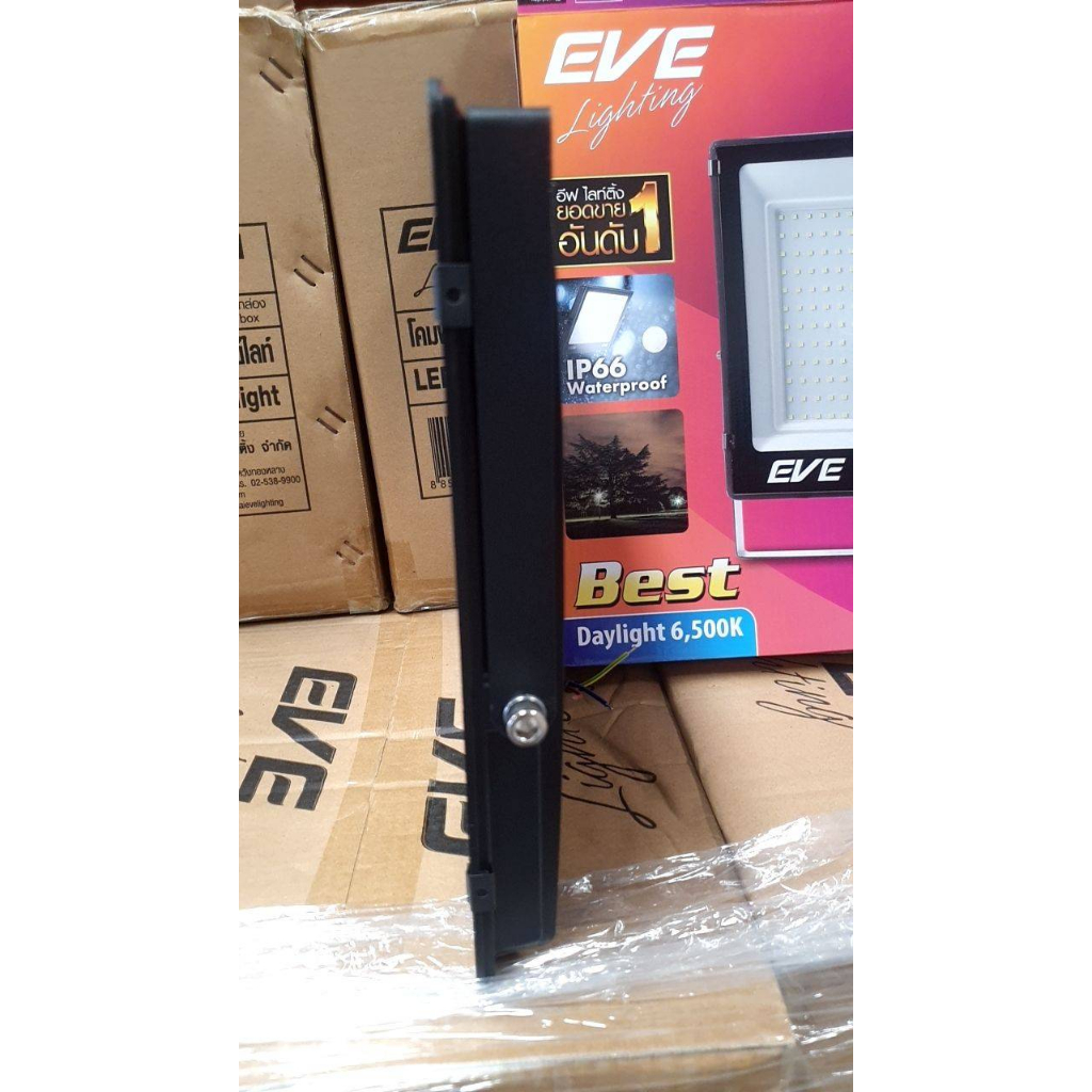 สปอร์ตไลท์แอลอีดี 200วัตต์ โคมไฟสปอรตไลท LED แบรน์อีฟ รุ่น Best แสงขาว 200W DAYLIGHT