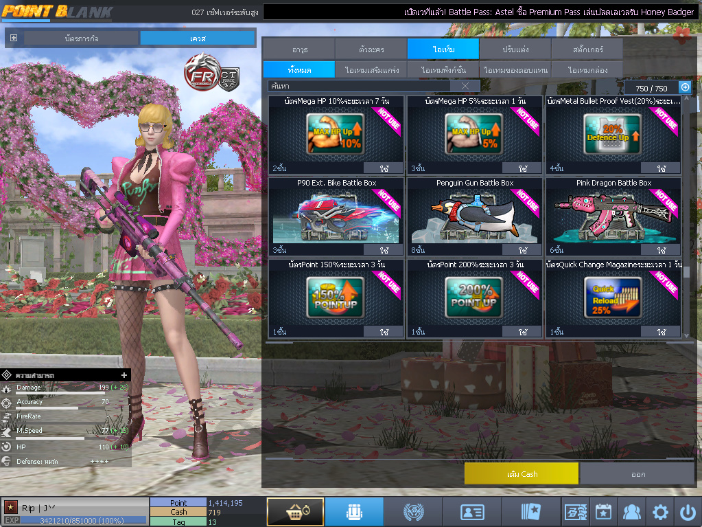 ID: 1 ดาว #ปืuโค้๑พๅส8 #คๅ98 #SS3 #บๅเsต51วัu #วิค80วัu #เซเบอ49วัu #ตัวละคsไอดอลถาวs #ไอเทมตัวละคsพร้๐มเล่u (สะอาด)