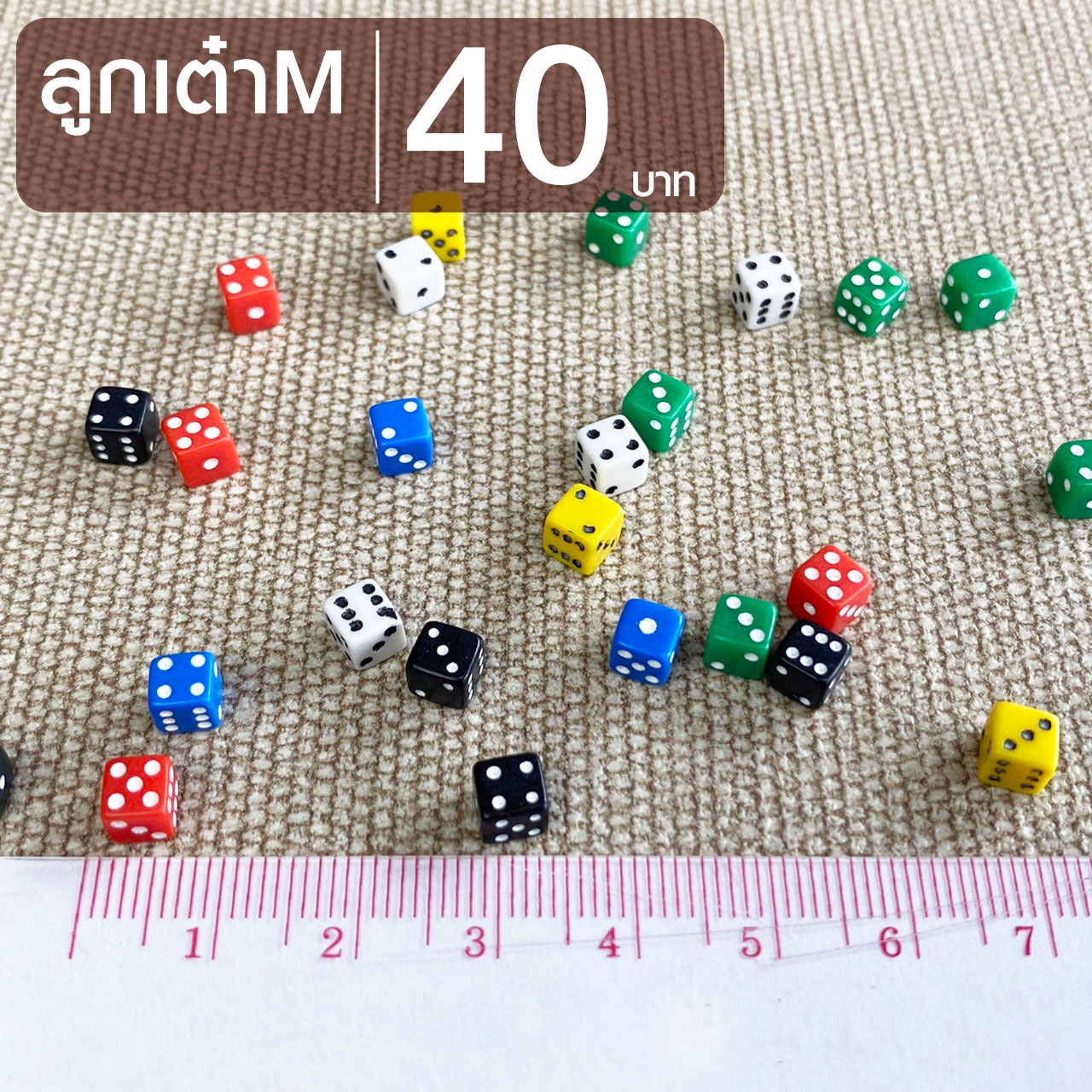 [Dice] ลูกเต๋าจิ๋ว D6 ขนาด 5 mm