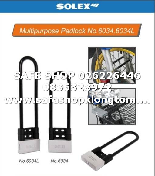 ล็อคมอเตอร์ไซค์ ล็อคจักรยาน คล้องประตูรั้ว กุญแจล็อคอเนกประสงค์ Solex 6034LP ราคาถูก SAFE SHOP คลองถม