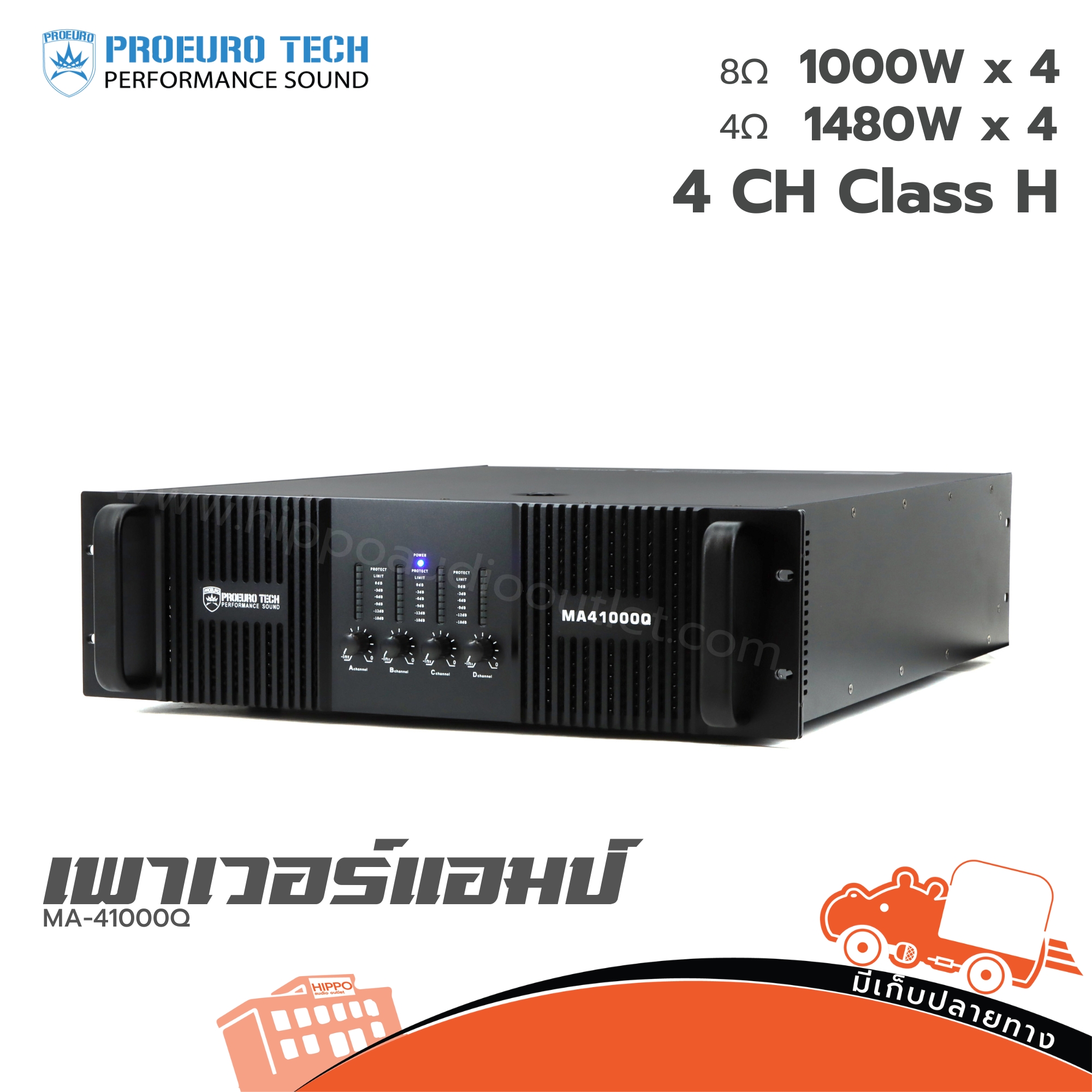 PROEUROTECH MA 41000Q (PP1)