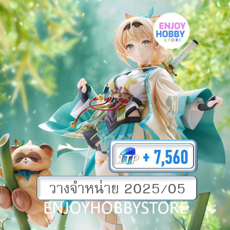 P scale Iroha Kazama 1/7 Hololive Production (วางจำหน่าย 2025/05)