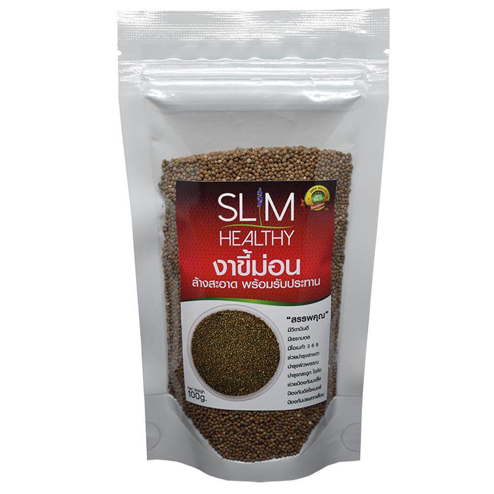 ชุดเซ็ท เมล็ดเจีย 200g เมล็ดแฟลกซ์ สีน้ำตาล บดผง 150g งาขี้ม่อน 100g ส่งฟรี Chia seeds, Brown Grinded Flaxseeds, Perilla Seed Slim Healthy