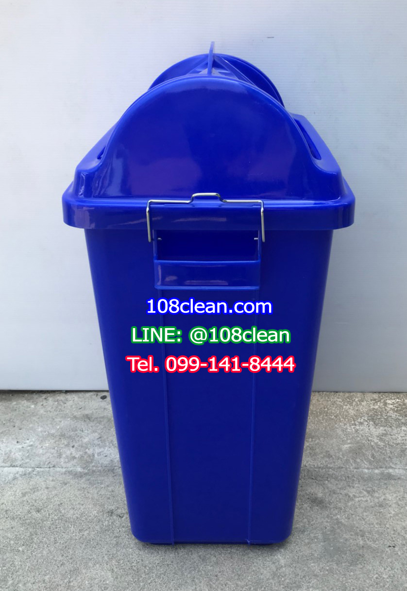 ถังขยะทรงเหลี่ยม ฝาแกว่ง 30 ลิตร