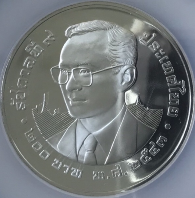 มังกร มิเลเนี่ยม ค.ศ. 2000