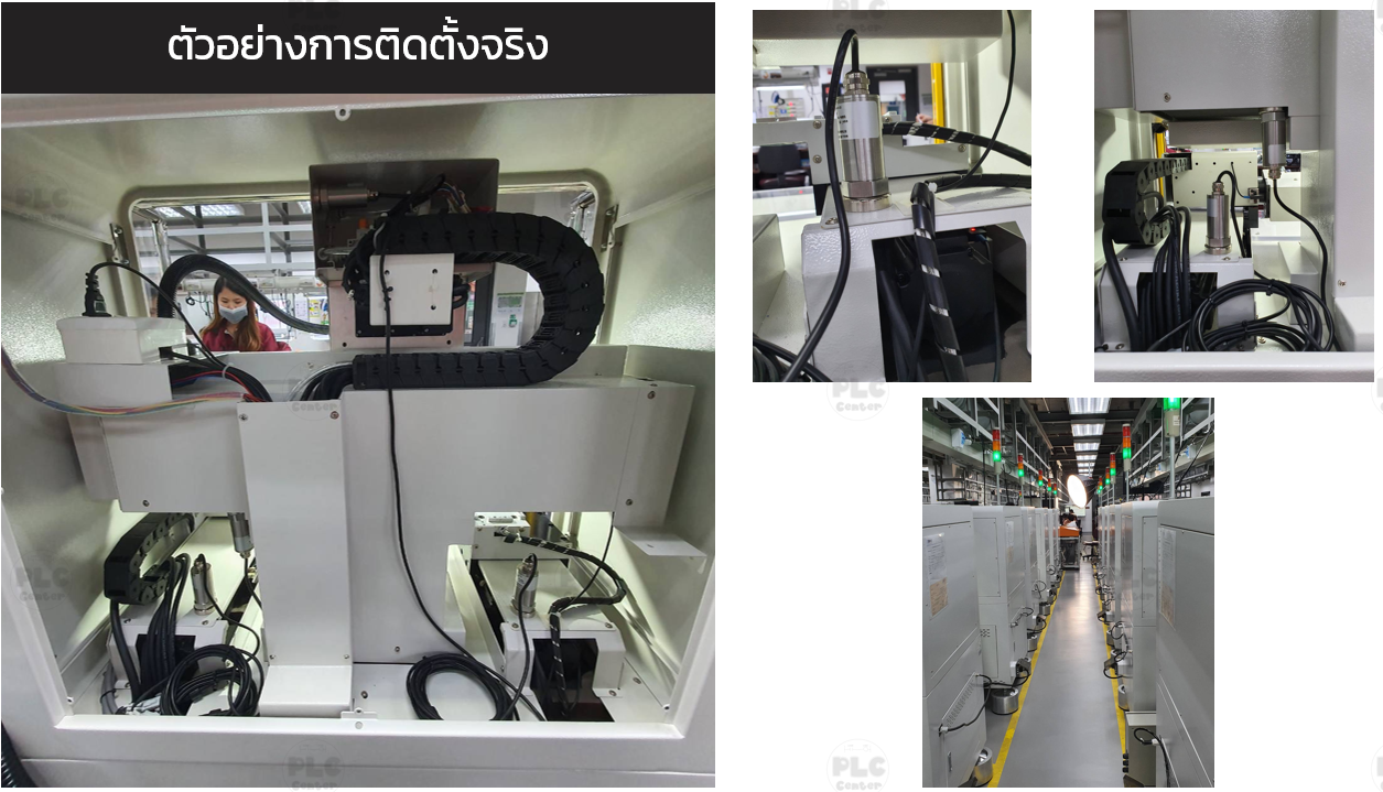 SN-3001 Temp and Vibration sensor RS485 ใช้สำหรับตรวจวัดความสั่นสะเทือนของ Motor และเครื่องจักร