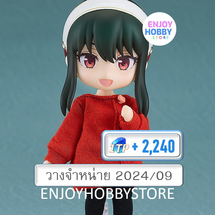 พรีออเดอร์ Nendoroid Doll Yor Forger Casual Outfit Dress Ver. SPY x FAMILY (ปิด 14/01 วางจำหน่าย 2024/09)