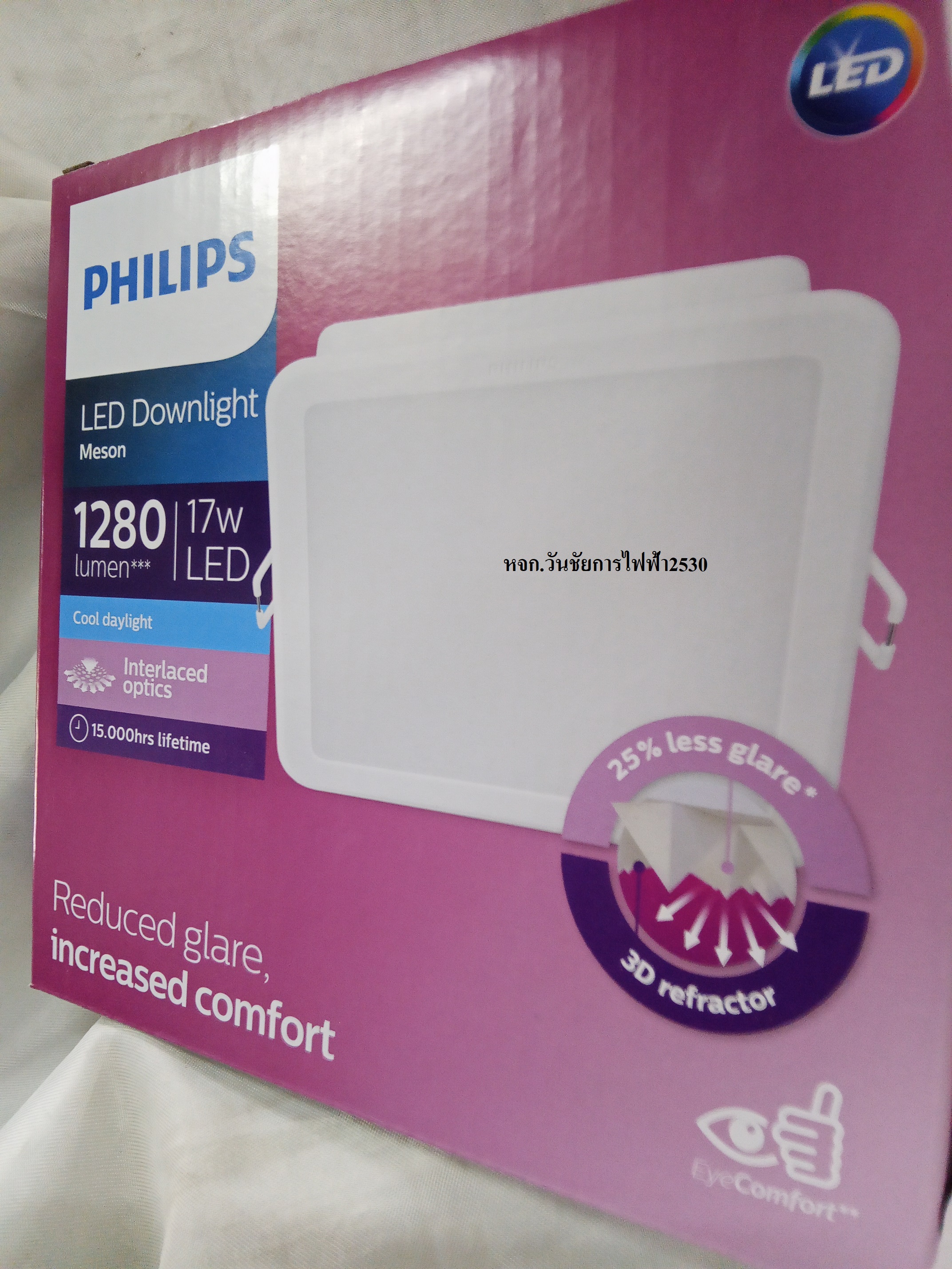 Philips ดาวน์ไลท์ LED โคมฝั่งฝ้าหลี่ยม ขนาด 6นิ้ว 17W รุ่น 59467 Mesonสีคูลเดย์ไลท์ แสงวอร์ม แสงคลูไวท์