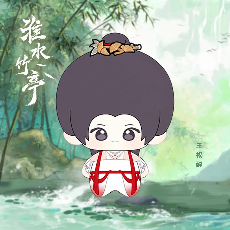 สื่อรักปีศาจจิ้งจอกภาคเรือนรักป่าไผ่ : ตุ๊กตาหวังเฉวียนจุ้ย