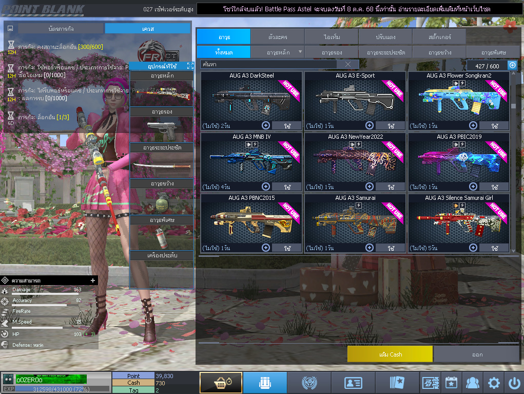 ID: 2 ด๐ก 3 จุด #ปืuพๅส7 #คๅ98 #HK417 #ตัวละคsไอดอลถาวs #ไอเทมตัวละคsพร้๐มเล่u (สะอาด)