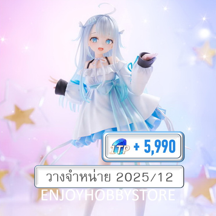 พรีออเดอร์ scale Amatsuka Uto 1/7 (วางจำหน่าย 2025/12)