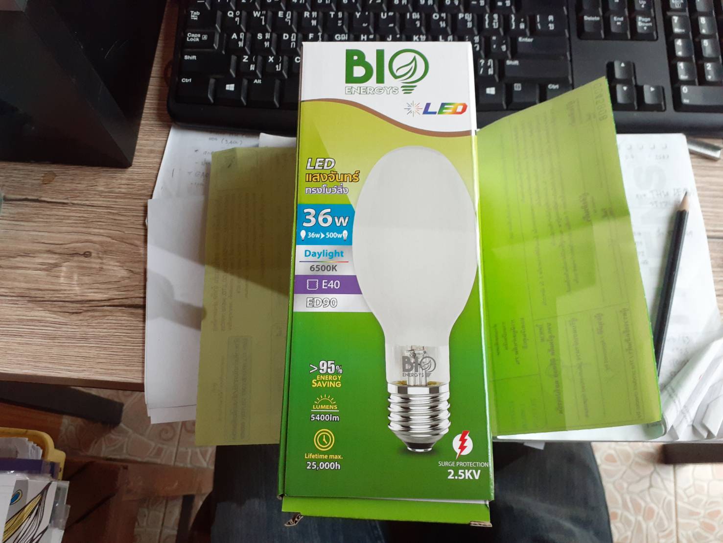 หลอดไฟแสงจันทร์ ทรงโบว์ลิ่ง 36W ขั้วE40 แสงขาว แบบต่อตรง แบรน์BIOBULE ใช้งานได้เลยไม่ผ่านบัลลาสต์ ใช้แทนแสงจันทร์ แทนได้เลย