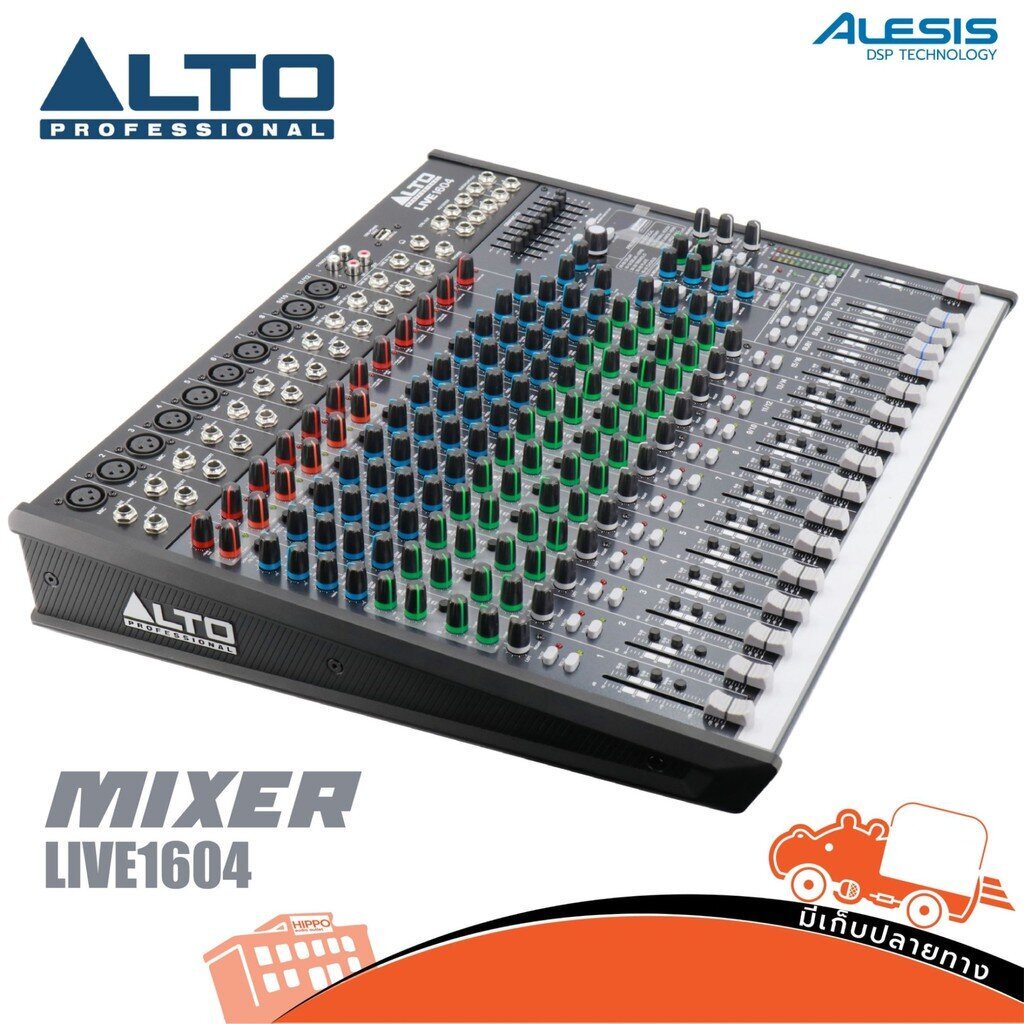 ALTO LIVE 1604 USB มิกเซอร์ (PP1.)