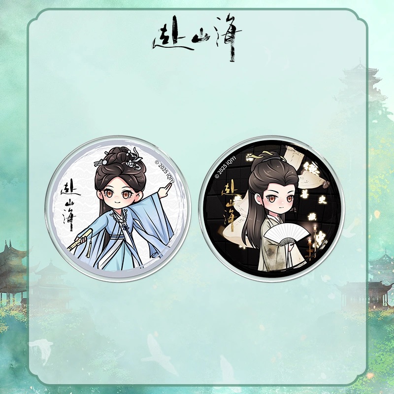สู่ภูผามหาสมุทร : Griptok สุยเฟิง & เสวี่ยอวี๋