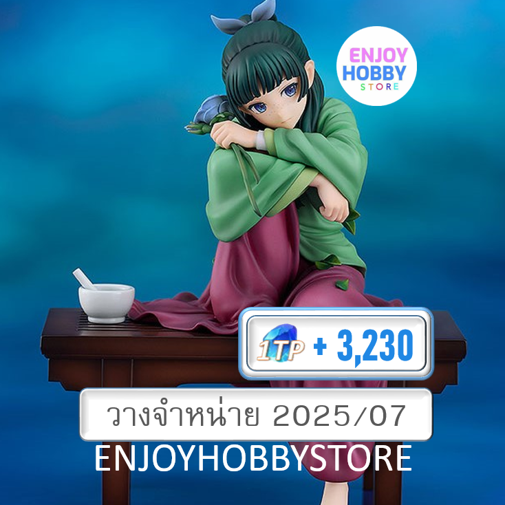 P scale Maomao 1/7 The Apothecary Diaries (ปิด 21/07 วางจำหน่าย 2025/07)