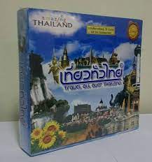 เที่ยวทั่วไทย