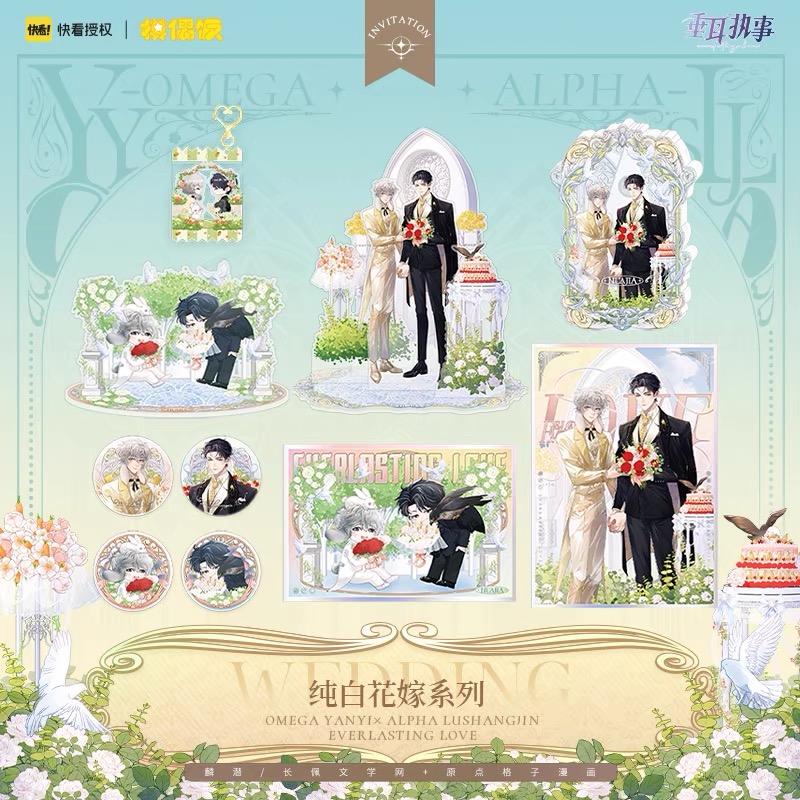 【pre-order】 Official Goods : 垂耳执事 พ่อบ้านหูตก 《งานวิวาห์》