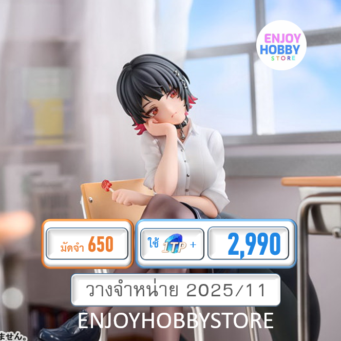 พรีออเดอร์ scale LIMEPIE Series Zenless Zone Zero Ellen Joe Monday to Friday Ver. 1/7 (วางจำหน่าย 2025/11)